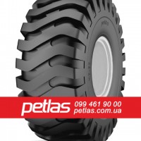 Індустріальні шини 8.15r15 Petlas HL-10 146 купити з доставкою по Україні