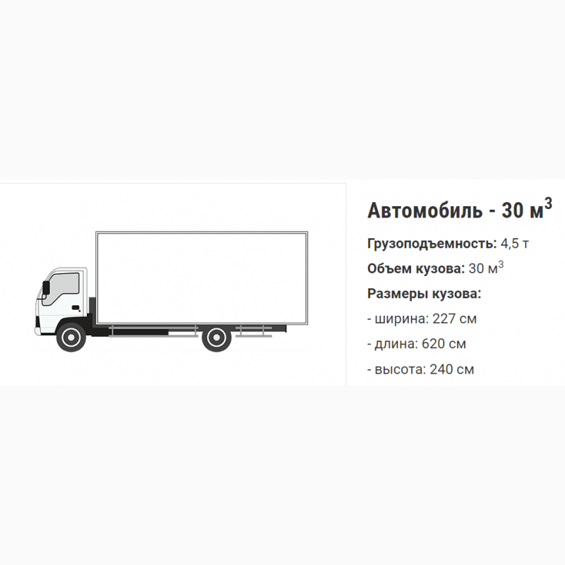 Фото 3. Hyundai HD 65 вантажне авто до 3, 5т міжміські перевезення товару мебілв недорого