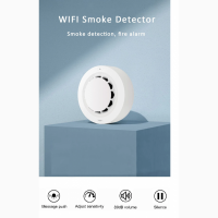 WiFi детектор дыма, возгорания, пожара TUYA с уведомлением на телефон