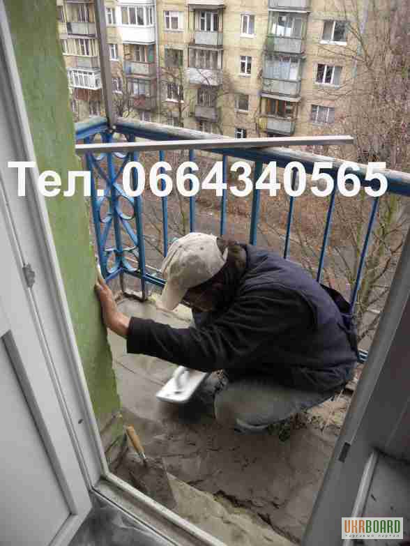 Фото 4. Устройство стяжки пола на балконе. Ремонт цементного пола. Киев