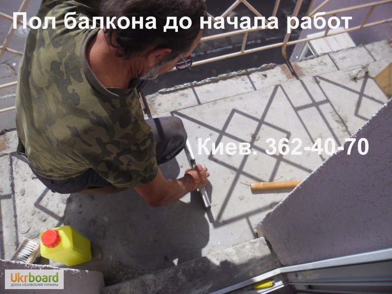 Фото 6. Устройство стяжки пола на балконе. Ремонт цементного пола. Киев