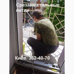 Устройство стяжки пола на балконе. Ремонт цементного пола. Киев