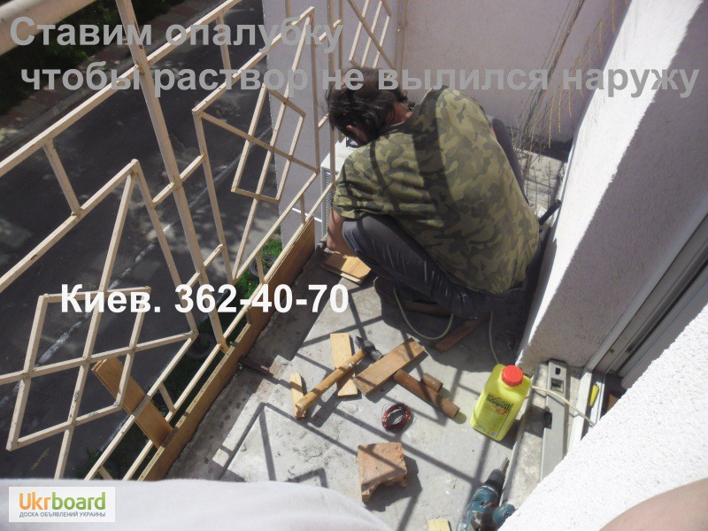 Фото 8. Устройство стяжки пола на балконе. Ремонт цементного пола. Киев