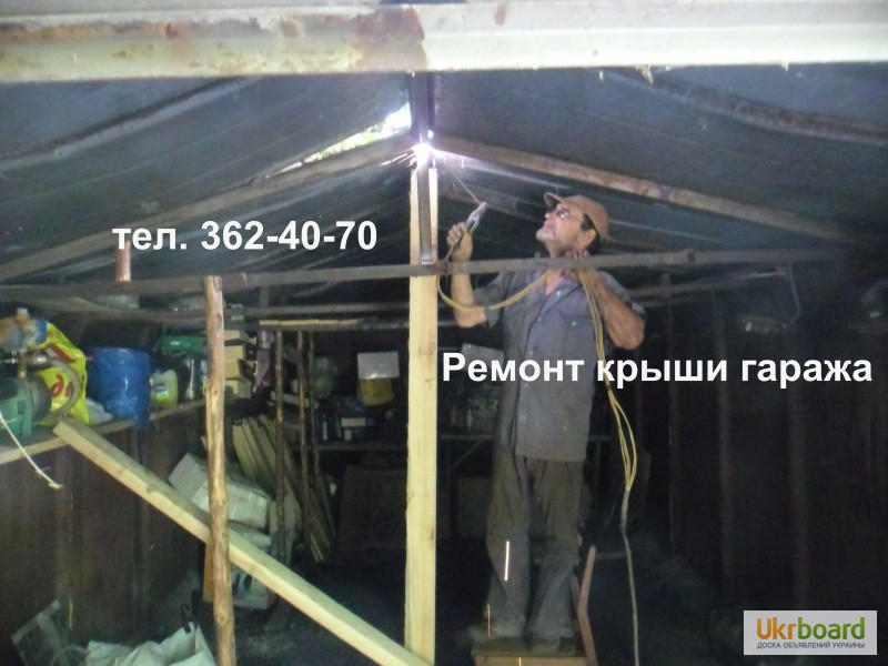 Фото 18. Крыша гаража. Подъём и ремонт. Киев