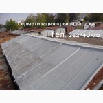 Крыша гаража. Подъём и ремонт. Киев