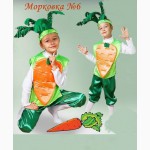 Карнавальные костюмы на деток на праздник Осени