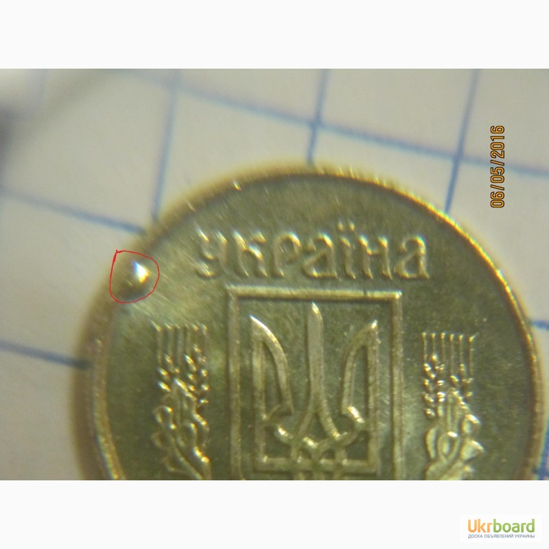 Фото 2. Брак монеты 10 копійок 2014г. - вкрапление + наплыв металла