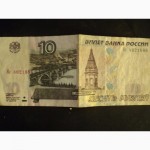 Продам боны России 1993 год