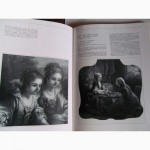 ЭРМИТАЖ Французская живопись XVIII век, каталог