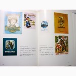 Азбука Новая азбука, графа Толстого 1978 Азбуки-учебники обучения детей грамоте рукописи