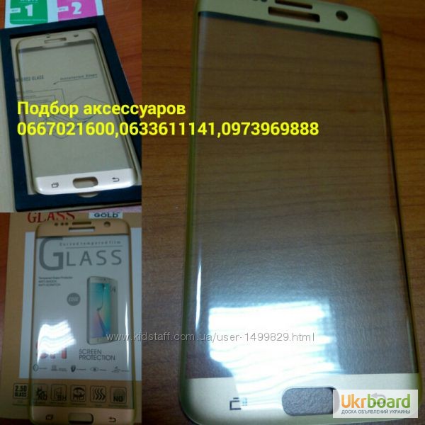 Фото 8. Прозрачное 3d стекло на Samsung G935 (S7 Edge) 3D 925 (S6 Edge) G928 (S6 Edge Plus