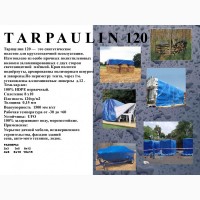 Тент Тарпаулин -PolyTarp