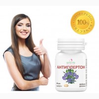 Антигипертон 60 табл. здоровые сосуды