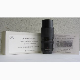 Продам объектив ZOOM ARSAT ГРАНИТ -11Н 4, 5/80-200 на Nikon.Новый