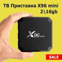 X96 W Mini smart ТВ Приставка Android 7 TV Box 2/16GB S905W Купить