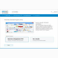 Emsisoft Anti-Malware 1 год 1 ПК, Электронная лицензия