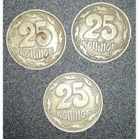 Продам монеты 25копеек 1992г