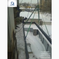 Расширение балкона Харьков. Балкон с выносом Харьков