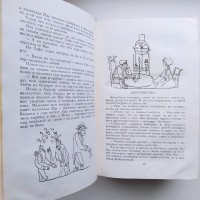 Ганс Христиан Андерсен. Сказки и истории. В двух томах