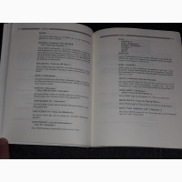 DBASE IV Version 1.5 1992 год 3 (на немецком)