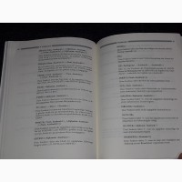 DBASE IV Version 1.5 1992 год 3 (на немецком)