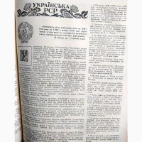 1947 р. Календар - довiдник. Украина. 296 страниц истории и карты