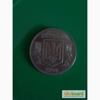 Продам монету номиналом 1 копейка 1992г.