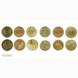 Монета 1 гривна Украина - набор из 6-ти монет