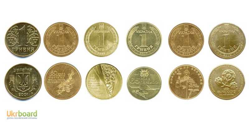 1 гривна стоит 3 рубля 70 копеек. Монеты гривны евро 2012. Украинские монеты. Железная гривна. Украинская гривна монета.