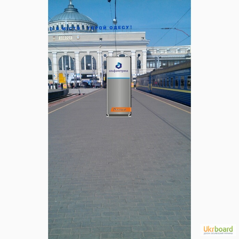 Фото 2. Реклама на Платформах ЖД Вокзала Одесса