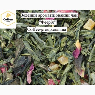 Феєрія зелений ароматизований чай