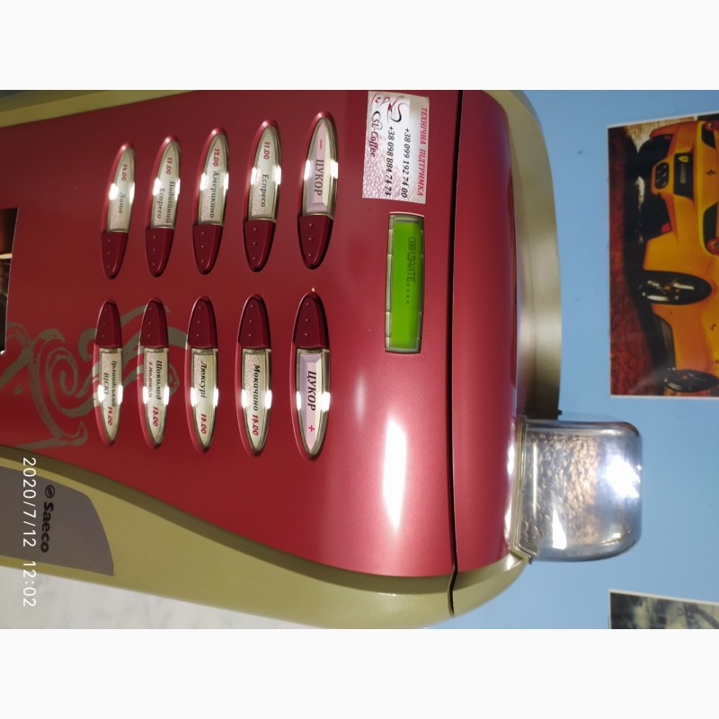 Фото 7. Кофейные автоматы, Бесплатная Установка, обслуживание.Сниму место под Кофеавтомат