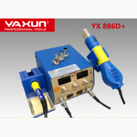 Паяльная станция YAXUN 886D+ термовоздушная, турбинная Ya Xun 886D+ (фен + паяльник