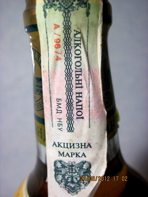 Фото 6. Продам Вино Массандра Мадера Крымская марочное 4 года. 1997 продана