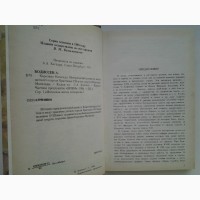 А. Бодиссен. Каролина Матильда. Серия: Интимная жизнь монархов