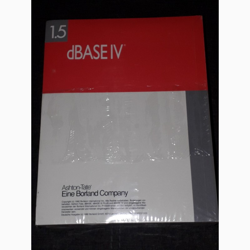 Фото 4. DBASE IV Version 1.5 1992 год 3 книги запечатанные (на немецком)