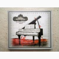 CD диск Сокровища Мировой Классики Promenade Concert часть 2