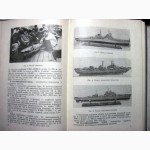Веселовский Морской моделизм. Пособие ДОСААФ 1960 Основы Изготовление Материалы Постройка