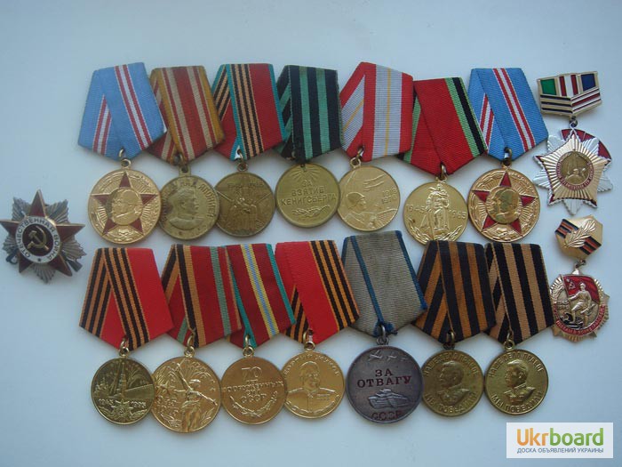 Фото 2. Куплю медали СССР и царской России