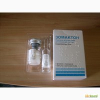 Продам гормон роста зомактон
