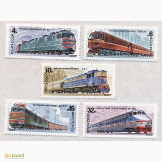 Почтовые марки СССР 1982. 5 марок Отечественные локомотивы