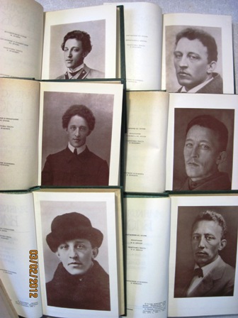 Фото 10. Блок Собрание сочинений в 6 томах 1980 С портретами и рисунками