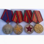 Комлект медалей МВД СССР
