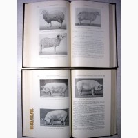 Иванов Полное собрание сочинений 7т 1963 овцеводство свиноводство птицеводство ветеринария