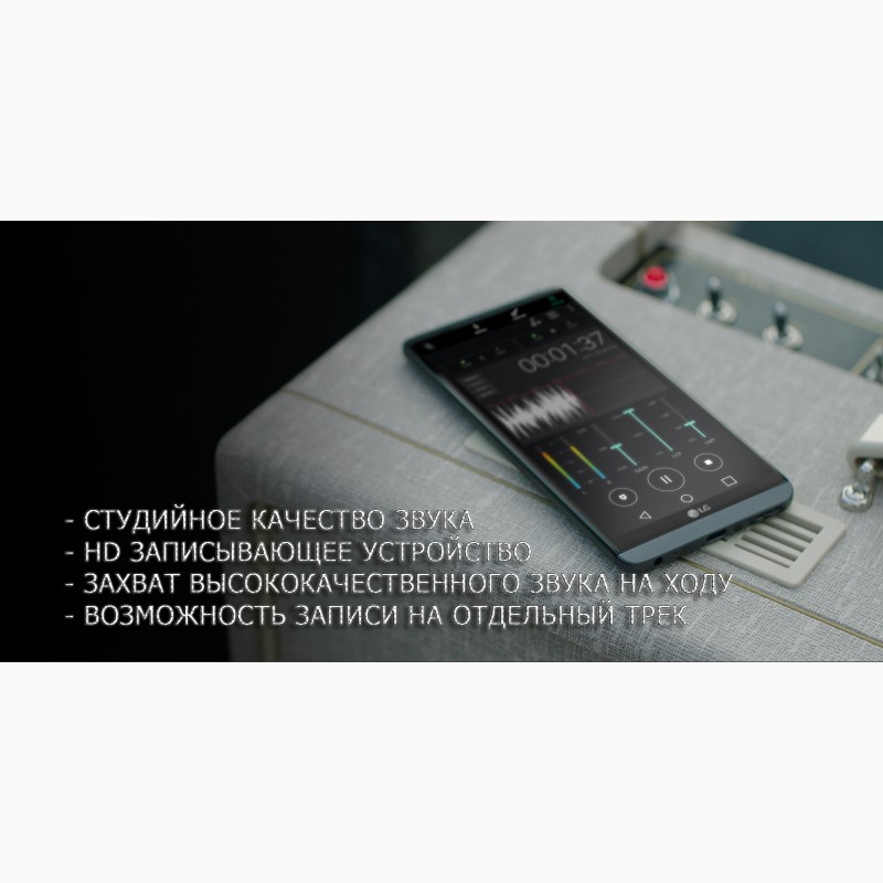 Фото 9. Продам новый смартфон LG V20 с высококачественным Hi-Fi квадро звучанием