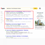 Реклама Яндекс Директ. Гугл Эдвордс. Создание, настройка, оптимизация существующей
