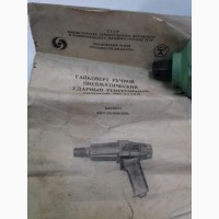 Гайковерт пневмотический пистолетного типа ИП 3112 новые с хранения СССР с паспортом