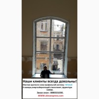 Окна и двери Одесса
