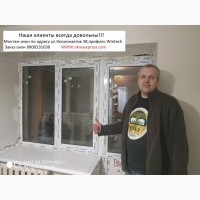 Окна и двери Одесса