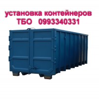 Вывоз ТБО Установка контейнеров под ТБО Вывоз мусора